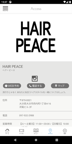 HAIR PEACE Screenshot 3