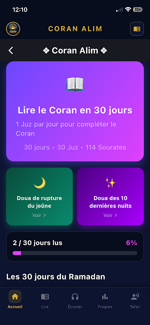 CORAN ALIM : lecture et audio. Screenshot 0
