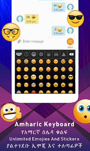 Amharic Keyboard for android Screenshot 3