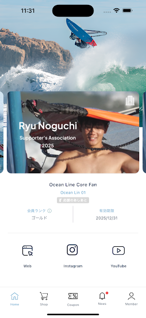 Ocean Line Screenshot 1