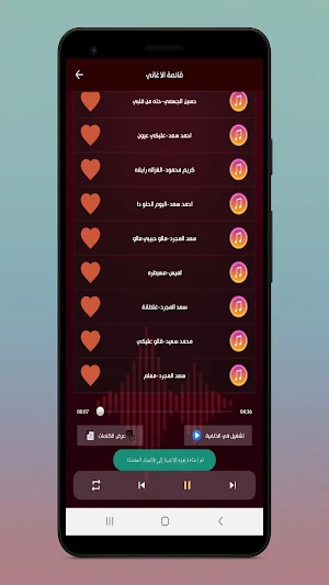 اغاني عربيه 2025 بدون نت|كلمات Screenshot 1