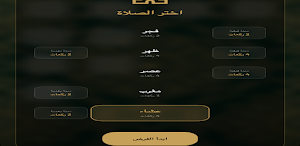 rak3a counter Screenshot 1