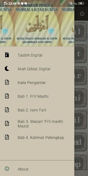 Amsilati 4 Screenshot 1