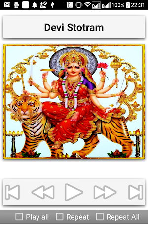 Aparadha Kshamapana Stotrams Screenshot 2