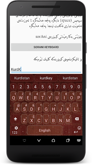 KurdKey Theme Henna Stitch Screenshot 1