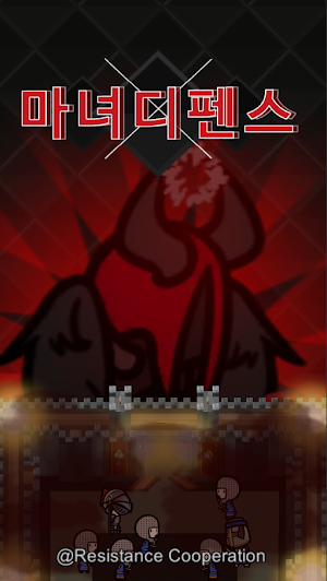 Witch Defense - War against wi Screenshot 0