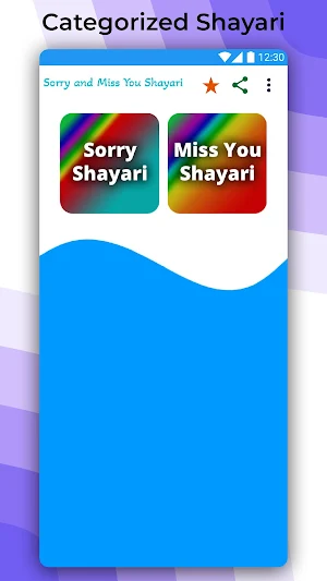 Sorry and Miss You Shayari Screenshot 0