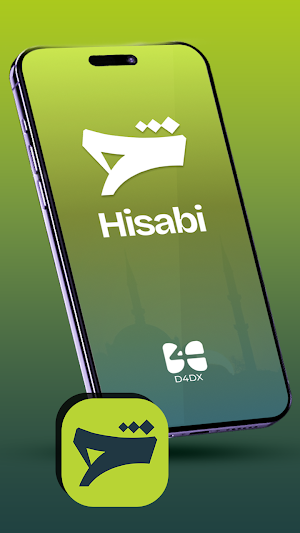 Hisaabi Screenshot 0