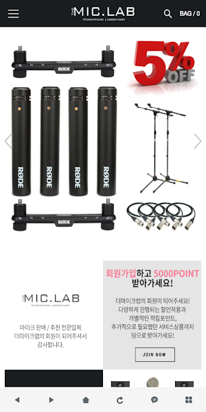 TheMicLab Screenshot 0