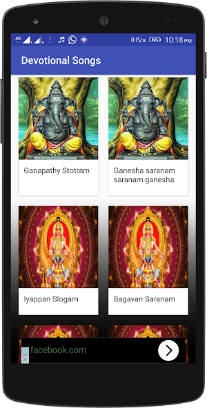 90's Tamil Devotional Songs Screenshot 3