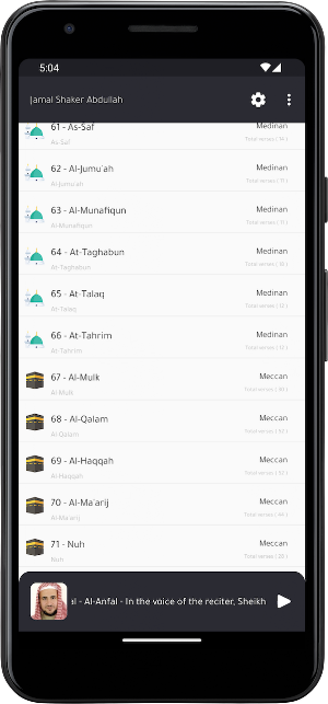 Jamal Shaker Quraan offline Screenshot 1
