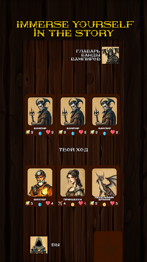Cardwild Screenshot 1