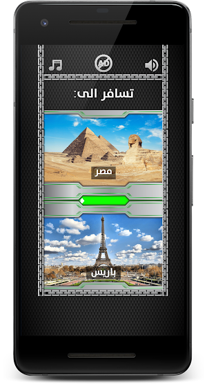 لو خيروك مع مستر شووت Screenshot 2