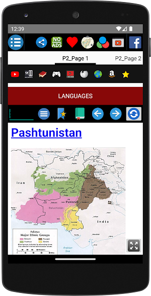Afghanistan Map/افغانستان نقشه Screenshot 3