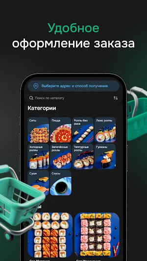 Akairolls Screenshot 1