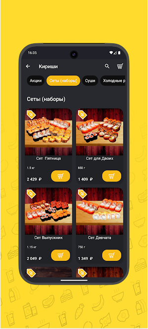 OKI-MAKI Screenshot 3