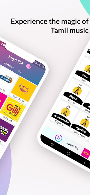 Tamil FM & Radio HD - Kuyil FM Screenshot 1