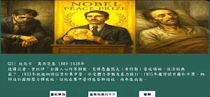 HistoryIsFun Screenshot 1