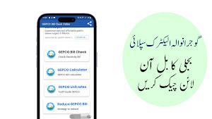 GEPCO online bill check Screenshot 0