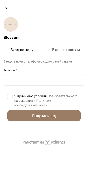 Салон красоты Blossom Screenshot 0