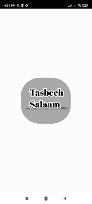 tasbeeh Salaam Screenshot 0