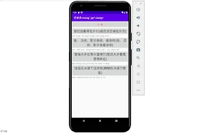 芒果青 mongˇ go^ ciang+ Screenshot 1