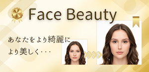 Face Beauty Screenshot 0