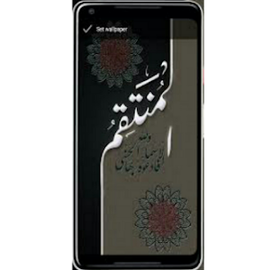 Kaligrafi Wallpaper Screenshot 0