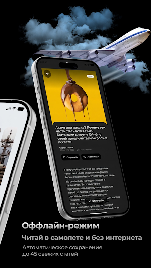Гей-журнал Doberman Media Screenshot 1
