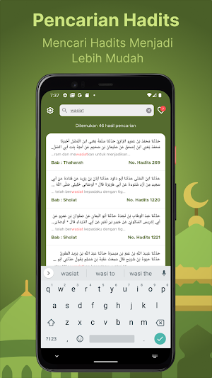 Hadits Abu Daud :Offline Screenshot 3