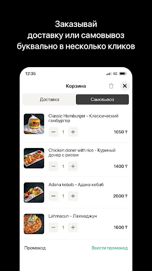 Box Burger & Grill Screenshot 2