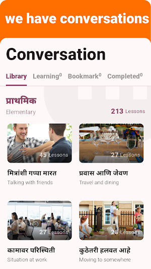 Marathi - Listening Speaking Screenshot 1