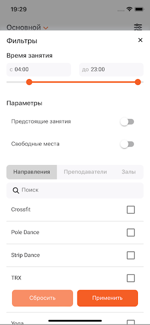 ListOk CRM Screenshot 2