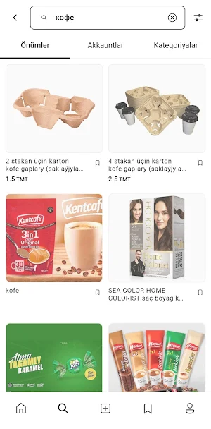 TmTrade Screenshot 0
