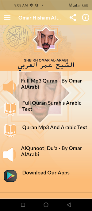 Omar Hisham Al Arabi Mp3 Quran Screenshot 1