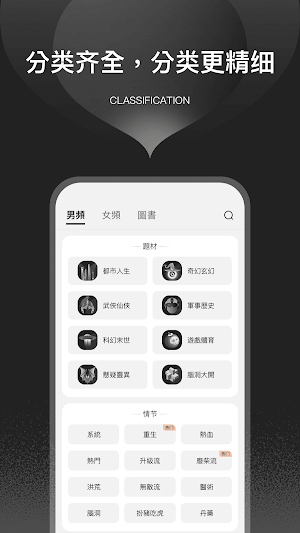 栗知小說-超好用的網文小說電子書追更神器總裁甜寵玄幻科幻末世 Screenshot 2