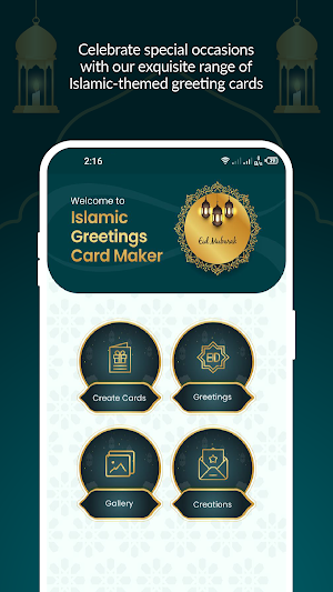 Muslim Festivals Card Maker Screenshot 3