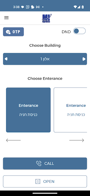 Magic Intercom Screenshot 1