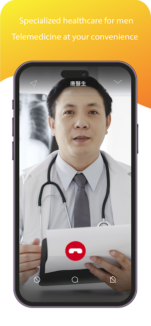 DrJ Men's Healthcare Screenshot 1