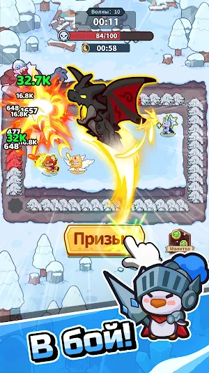 Penguin GO! - Роглайк TD Screenshot 1