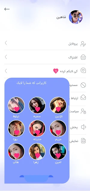 Chat and conversation Screenshot 2