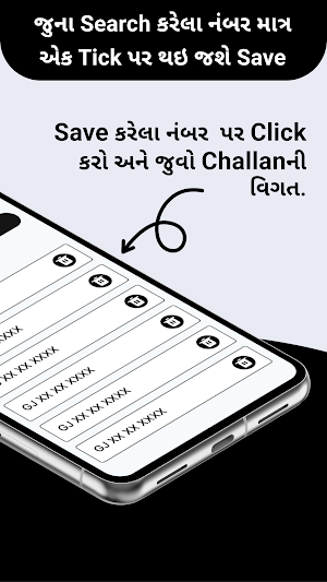 Ahmedabad E Challan Screenshot 2