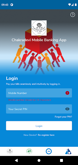 Chakradevi Mobile Banking Screenshot 2