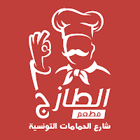 Al Tazaj Restaurant