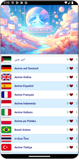 Anime World - Online Stream Screenshot 0