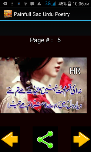 Painfull Sad Urdu Poetry Screenshot 1