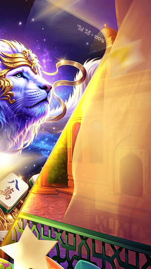 Indigo Tiger Lamp Screenshot 3