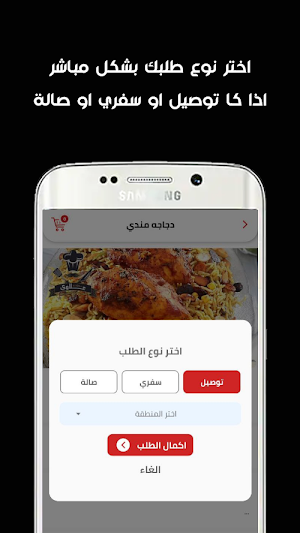 Organic Roots - اورجانيك روتس Screenshot 3