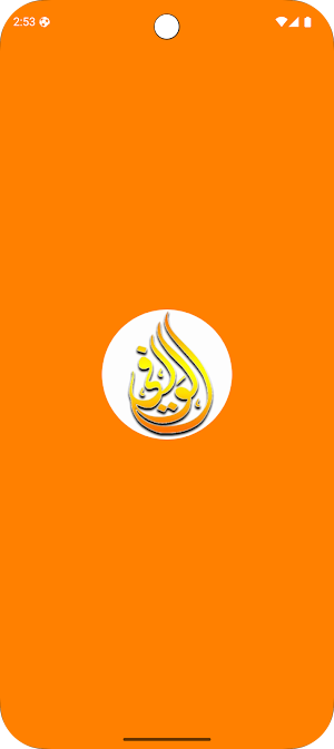 Wafy-App Screenshot 0