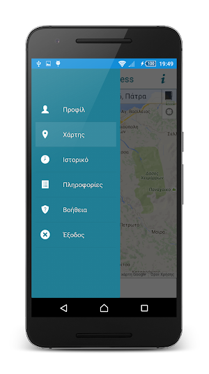 Taxi Patra Express Screenshot 2